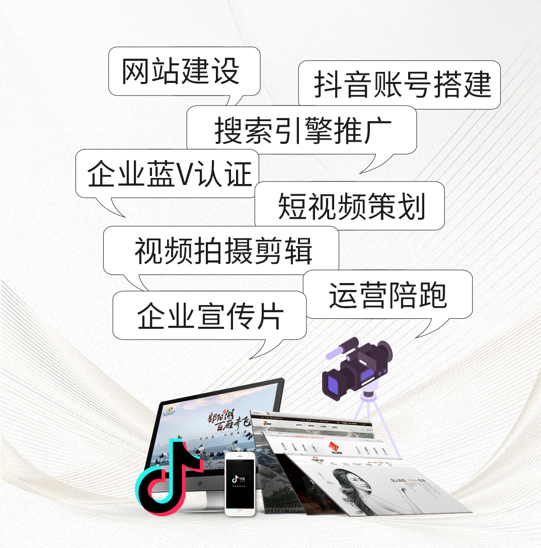 上饶推广